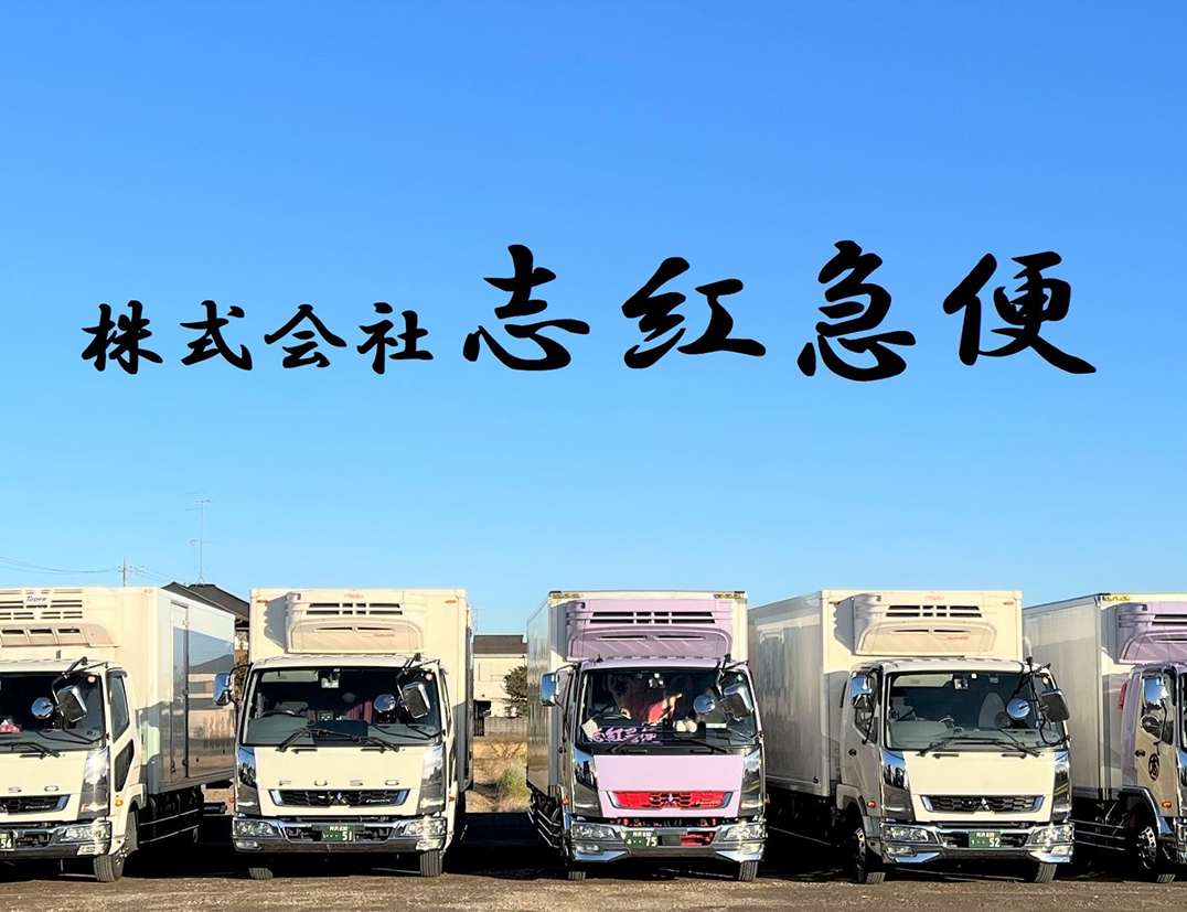 私たちについて